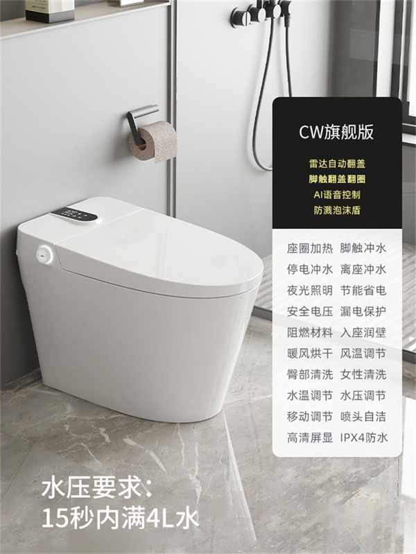 750无水箱C旗舰版