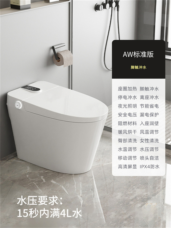 750无水箱A标准版