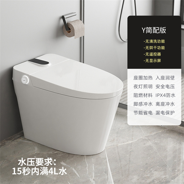 800无水箱Y简配版
