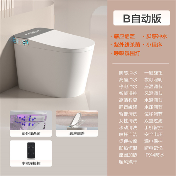 灰色自动