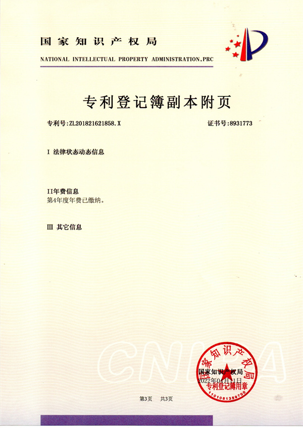 一种智能马桶-05.jpg